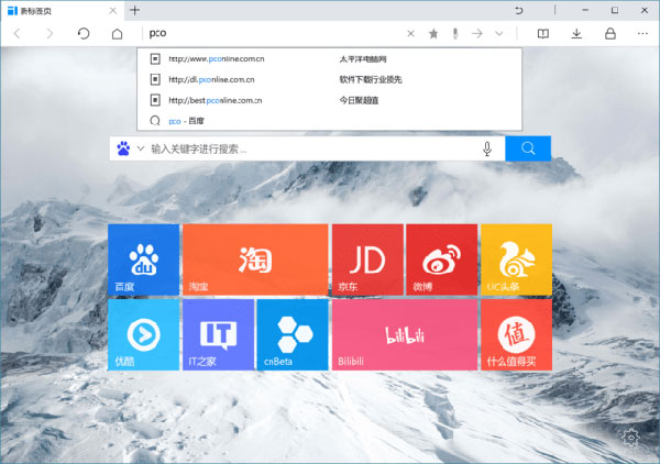 UC浏览器UWP版