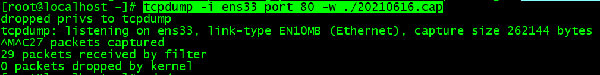 TCPDUMP(tcp监控工具)