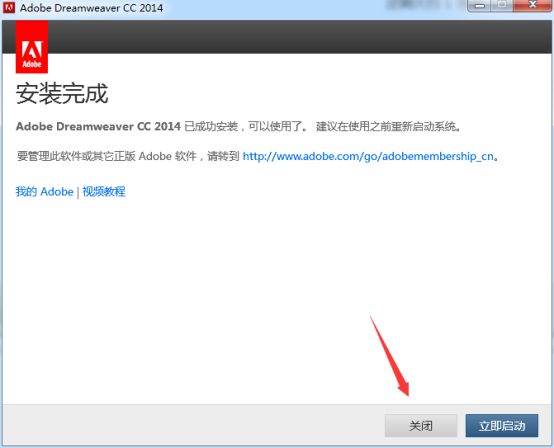 dw cc2014中文版(Adobe Dreamweaver CC 2014)