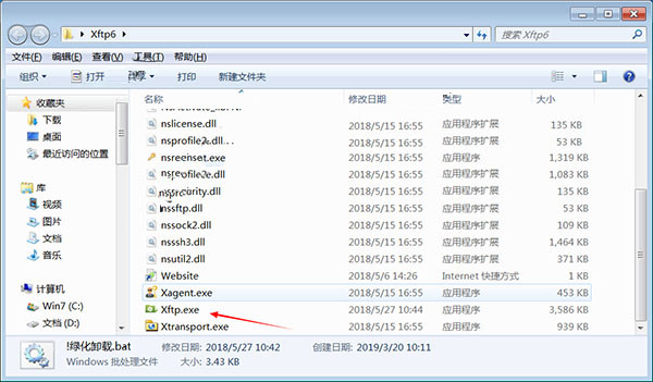 xftp 6绿色修改版
