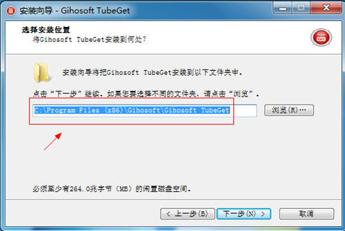 Gihosoft TubeGet Pro