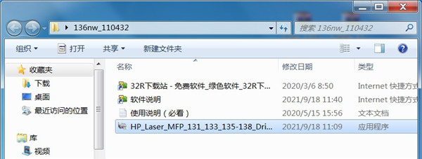 惠普HP Laser MFP 136nw一体机驱动