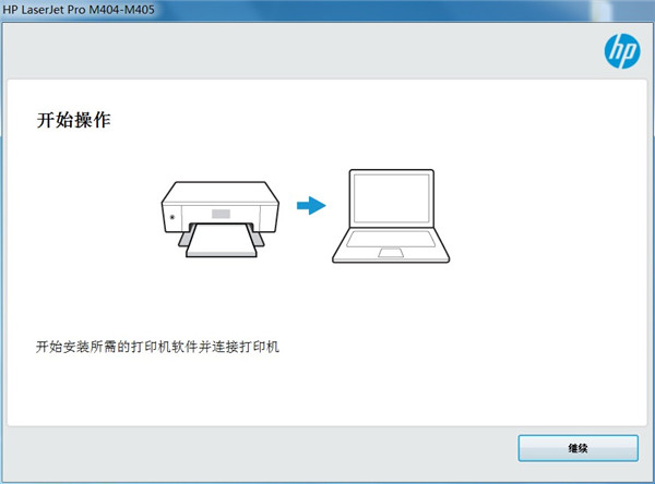 惠普hp m15w打印机驱动