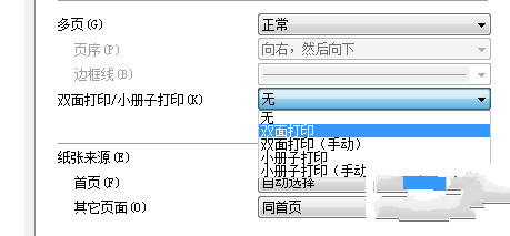 惠普hp 2055打印机驱动