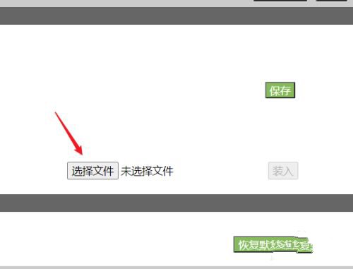惠普DeskJet 3639打印机驱动