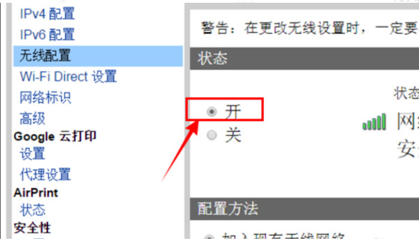 惠普hp m1219nf一体打印机驱动