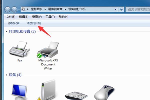 惠普p4515x打印机驱动