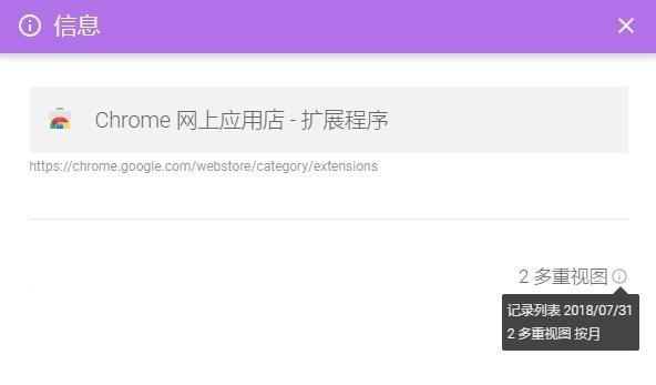 书签侧边栏(Chrome书签管理插件)