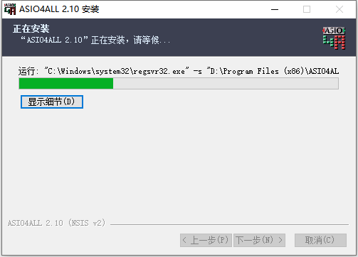 asio4all中文版
