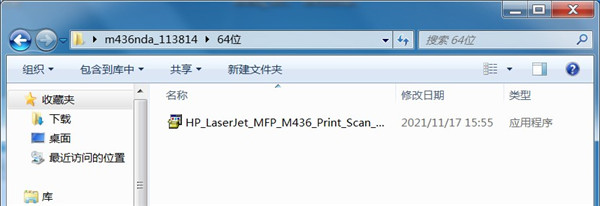 惠普hp m436nda打印机驱动