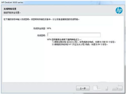 惠普hp m102w打印机驱动