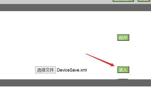 惠普Deskjet f2200打印机驱动