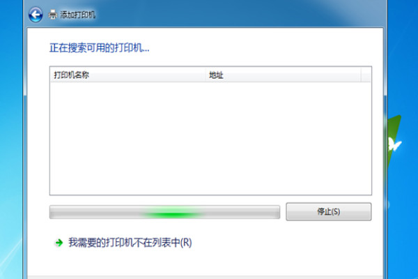 惠普p4515x打印机驱动