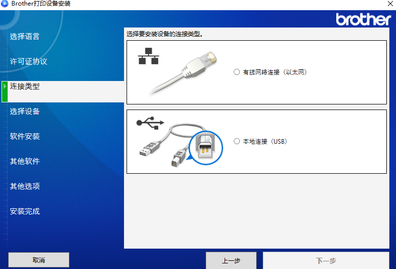 Brother兄弟HL-5595DN打印机驱动