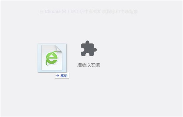 OneTab(chrome标签页整合插件)