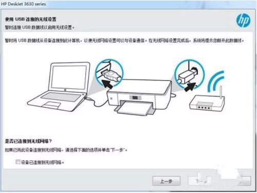 惠普hp m102w打印机驱动
