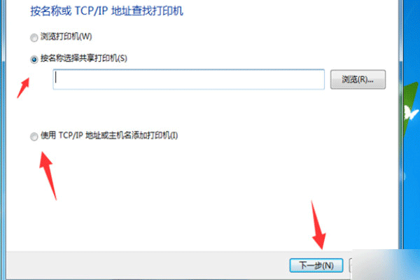 惠普p4515x打印机驱动
