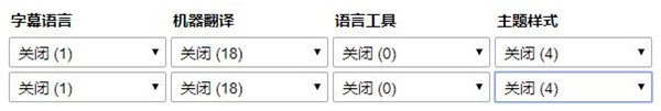 Dualsub(通用字幕渲染器)