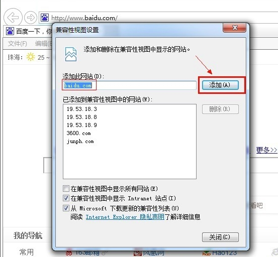 IE 10浏览器离线中文版