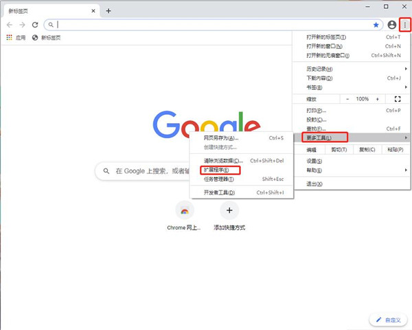 Alexa Traffic Rank(Chrome获取Alexa排名插件)