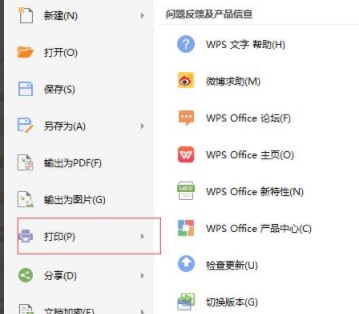 惠普m403n打印机驱动