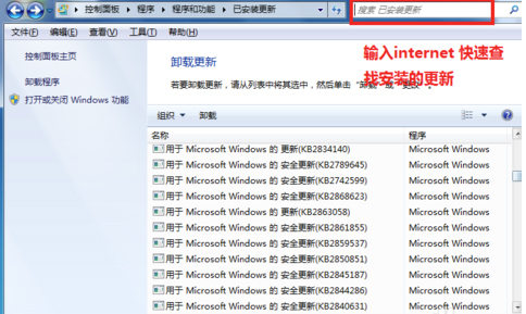 IE 10浏览器离线中文版
