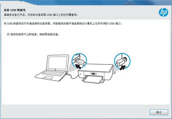 惠普hp m2727nf打印机驱动