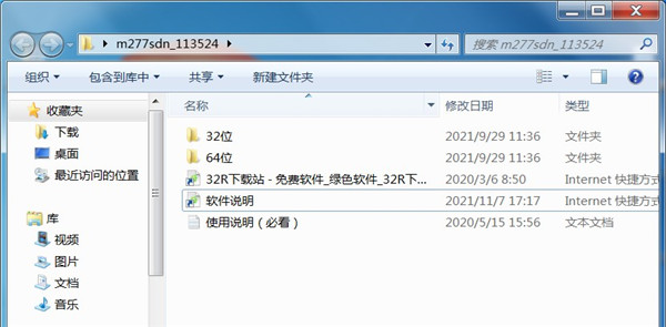 惠普m277sdn打印机驱动