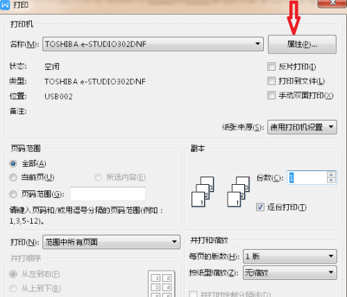 惠普m435nw扫面议打印机驱动