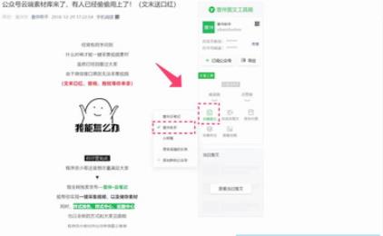 壹伴小插件