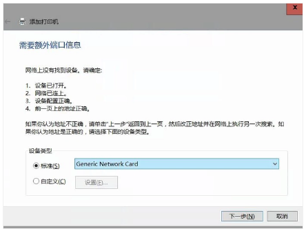 惠普hp 108w打印机驱动