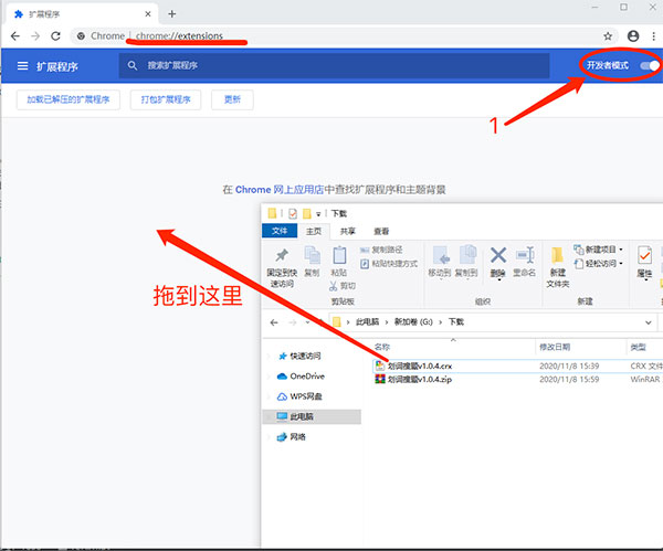 划词小窗搜题插件