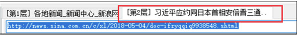 懒人采集器(网页资源采集工具)官方版
