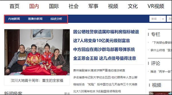 懒人采集器(网页资源采集工具)官方版