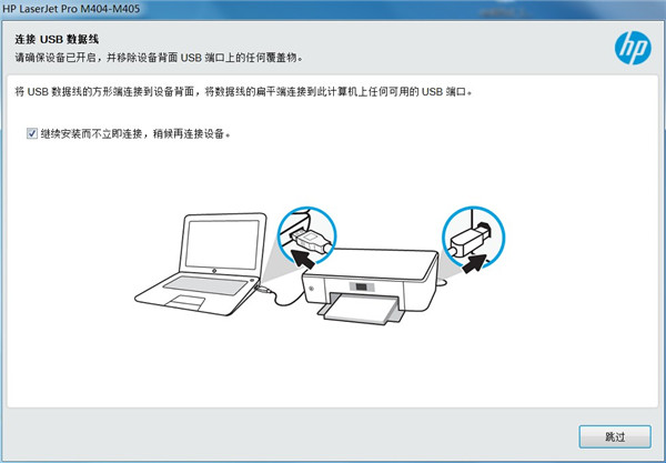 惠普p4515x打印机驱动