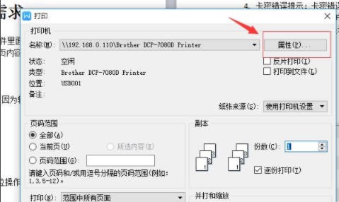 惠普m403n打印机驱动