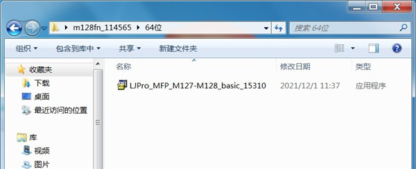惠普hp m128fn扫描打印机驱动