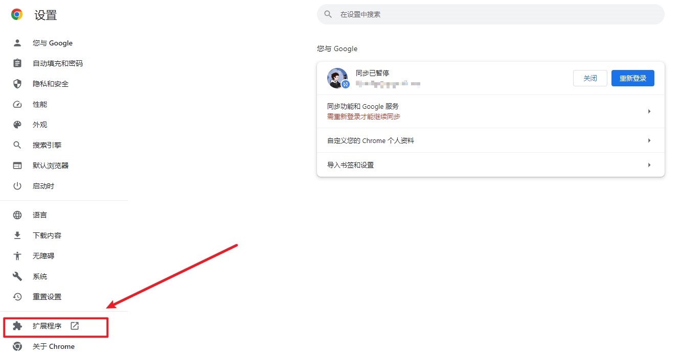 User Agent Switcher for Chrome
