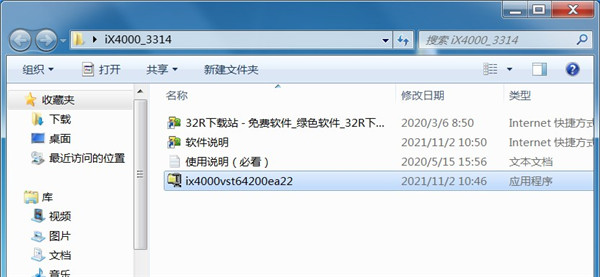 佳能canon ix4000打印机驱动