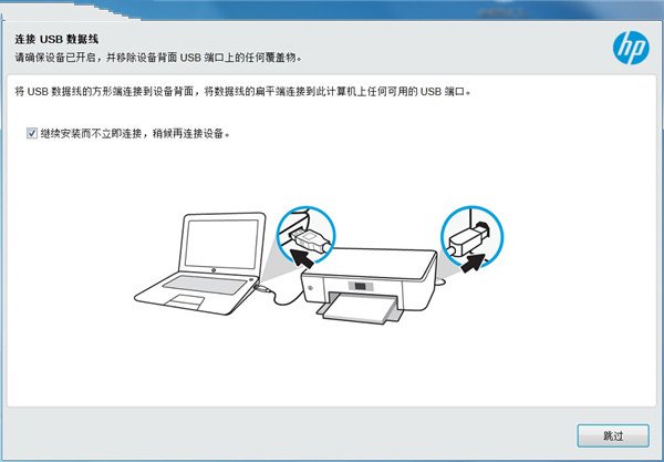 惠普p4015n打印机驱动