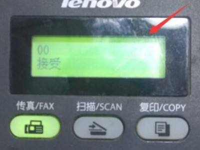 惠普HP Officejet 5740打印机驱动