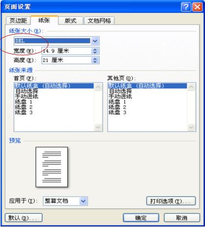 惠普hp mfp130打印机驱动