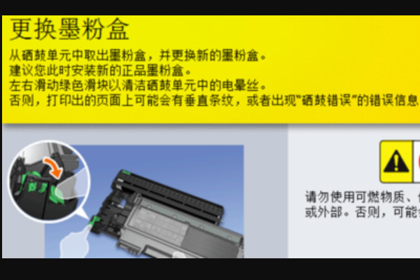 惠普m125a打印机驱动