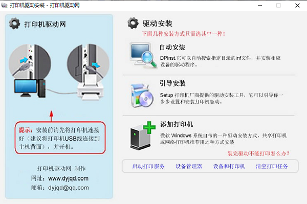 惠普hp mfp130打印机驱动