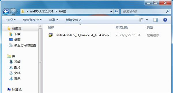 惠普m305d打印机驱动