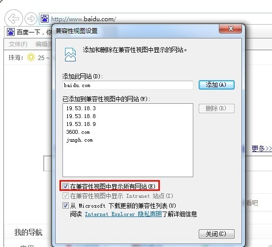 IE 10浏览器离线中文版