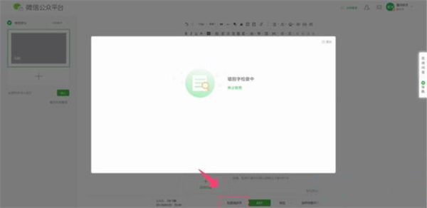 壹伴小插件