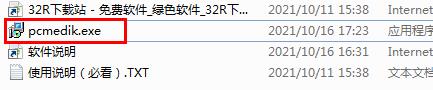 PCMedik电脑版