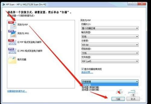 惠普m1522nf一体机打印机驱动