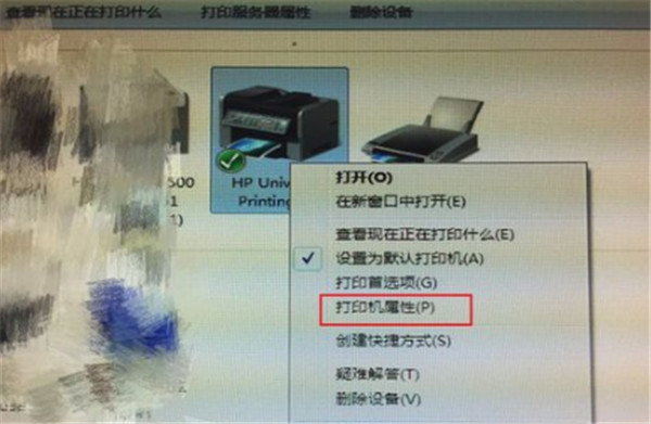 惠普HP Officejet 5740打印机驱动